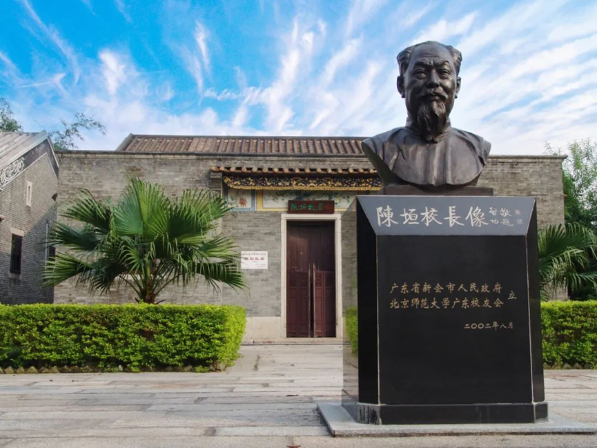 陈垣